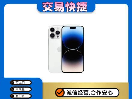 梅州家电回收苹果手机.jpg