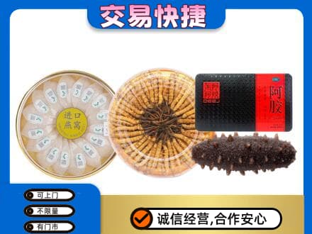 梅州回收礼品