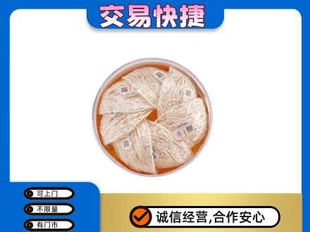 梅州高价回收燕窝