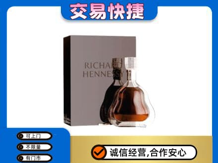 梅州洋酒回收李察礼盒.jpg