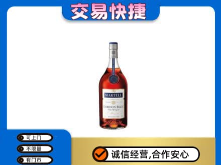 梅州洋酒回收马爹利蓝带.jpg