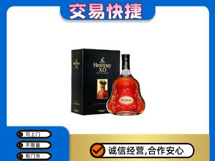梅州洋酒回收轩尼诗.jpg