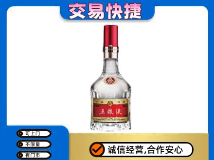 梅州名酒回收五粮液8代.jpg