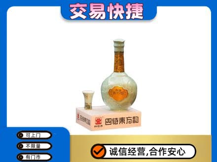 梅州名酒回收四特酒.jpg