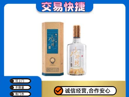 梅州名酒回收水井坊酒.jpg