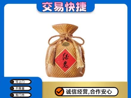 梅州名酒回收酒鬼酒.jpg