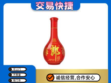 梅州名酒回收红花郎.jpg